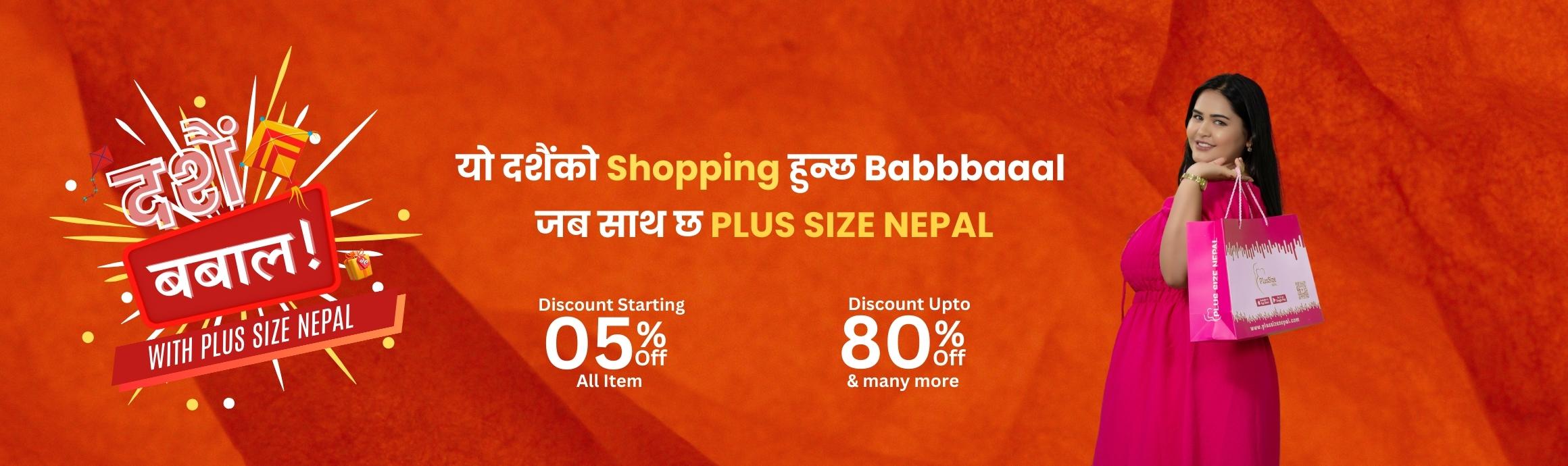 Home Slider for Plus Size Nepal